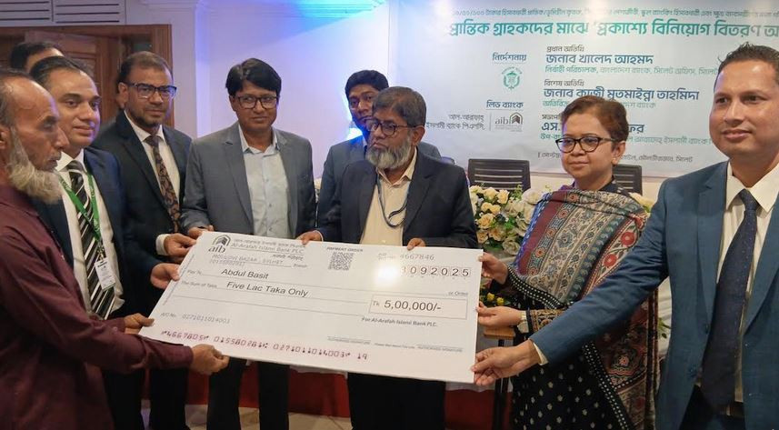 মৌলভীবাজারে ক্ষুদ্র উদ্যোক্তাতের মাঝে ৭ ভাগ সুদে ১ কোটি ৫৮ ল...
