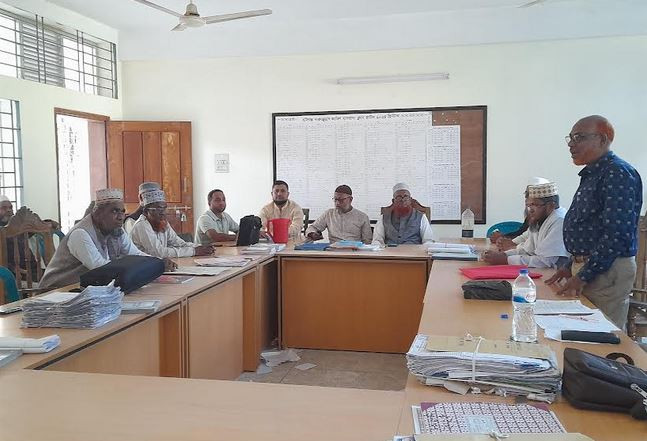 অধ্যক্ষ আজিজীর হবিগঞ্জ আগমন উপলক্ষে মতবিনিময় ও পরামর্শ সভা