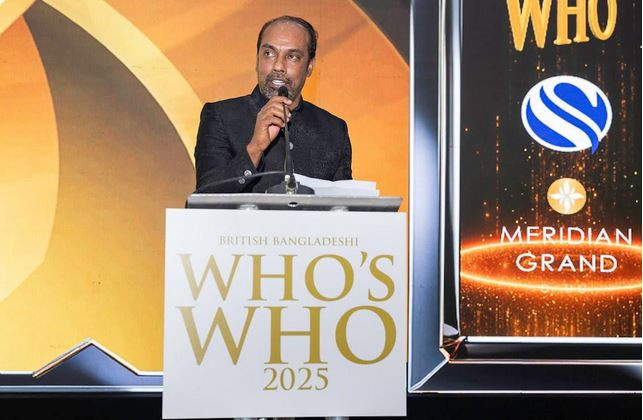 উদ্যোক্তা ও মানবকল্যাণে অনন্য অবদানের স্বীকৃতি: ব্রিটিশ বাংল...