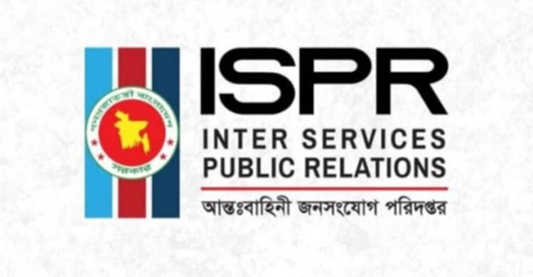 প্রতিরক্ষা সচিবের পরিচয় ব্যবহার করে প্রতারণা, সতর্ক করলো আইএ...