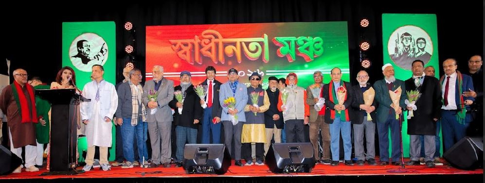 স্বাধীনতা মঞ্চের দুই সংগঠকের আন্তরিক প্রচেষ্টায় আয়োজিত এই অন...