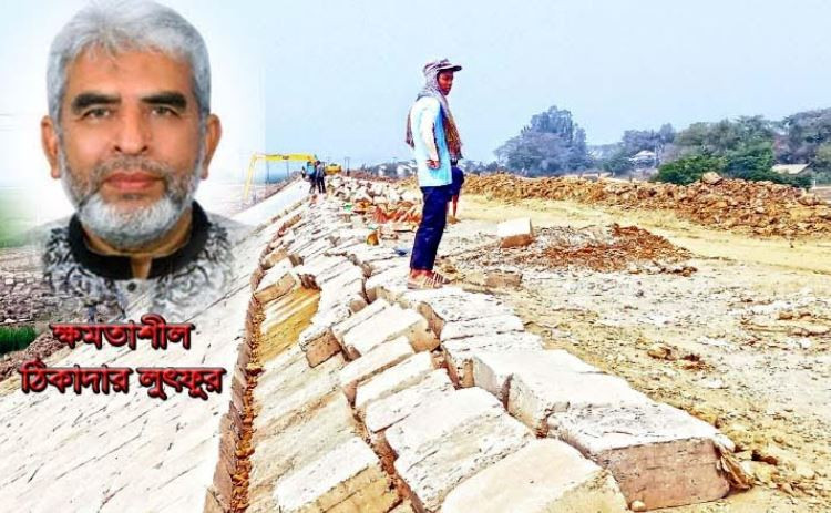 গোলাপগঞ্জ উপজেলা আওয়ামীলীগ সভাপতি ও ক্ষমাশীল ঠিকাদার লুৎফুর...