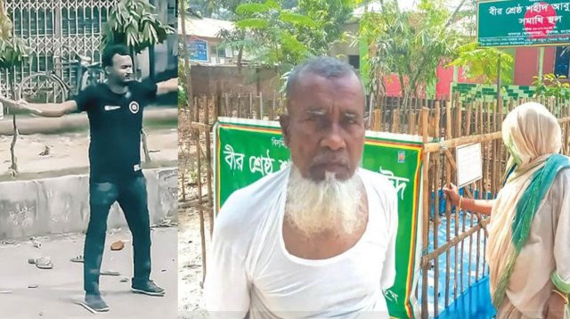 আমরা কোনো একটি রাজনৈতিক দলের হতে চাই না - শহীদ আবু সাঈদের ব...