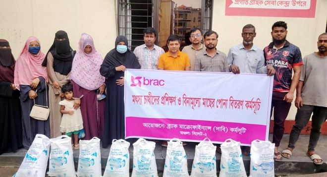 সিলেটে বিনামূল্যে পোনা বিতরণ করলো ব্র্যাক