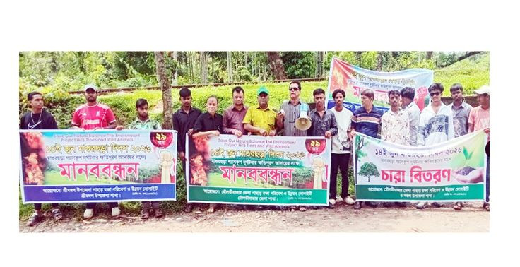 মাগুরছড়া ট্র্যাজেডির ২৯ বছর: কমলগঞ্জের মানববন্ধন অনুষ্ঠিত