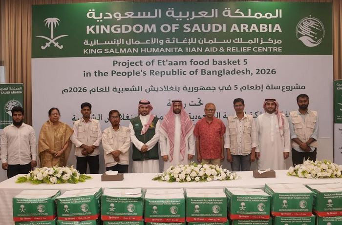 আইএসডিই এর উদ্যোগে কিং সালমান মানবিক সহায়তায় ৬০ হাজার পরিবা...