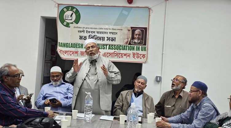 বিশিষ্ট সাংবাদিক বকশী ইকবাল আহমদের সম্মানে লন্ডনে জার্নালিস্...