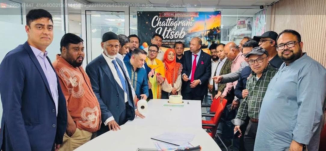 দল-মতের ঊর্ধ্বে চট্টগ্রামবাসীর ঐক্য লন্ডনে ‘চট্টগ্রাম উৎসব ২...