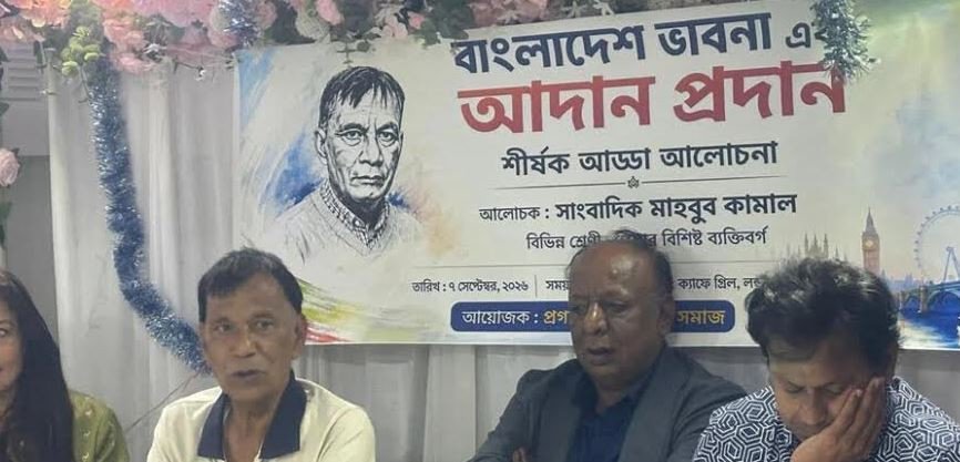 ড. ইউনুসের রেখে যাওয়া পাপের বোঝা টানতে হচ্ছে তারেক রহমানকে -...