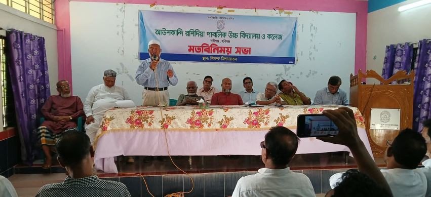 নবীগঞ্জের আউশকান্দিতে শিক্ষার অগ্রগতি, সুষ্ট পরিবেশ ও গভার্ন...