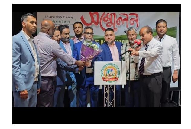 ইউনিটি অব মৌলভীবাজার  সম্মেলন ২০২৫ সফলভাবে সম্পন্ন
