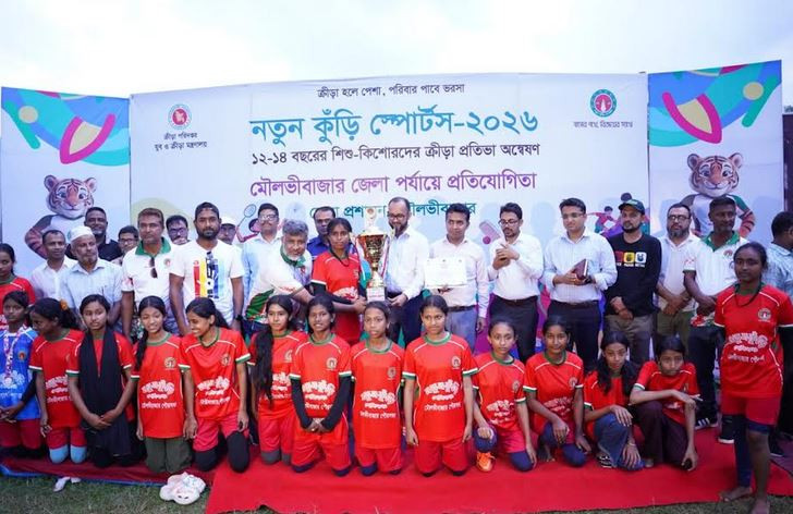 মৌলভীবাজারের প্রতিভা অন্বেষণ ‘নতুন কুঁড়ি স্পোর্টস’ এর (সমাপন...