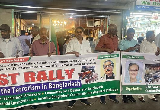 সাবেক প্রধানমন্ত্রী শেখ হাসিনাকে অবৈধ ও বেআইনি কারাদণ্ড দেয়...