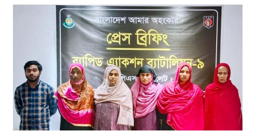 র‌্যাব ধরলো সিলেটের ৫ নারীসহ ছয় জনকে