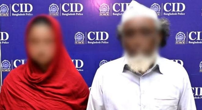 ফেসবুকে কবিরাজি বিজ্ঞাপন, নেপথ্যে ছিল যা...