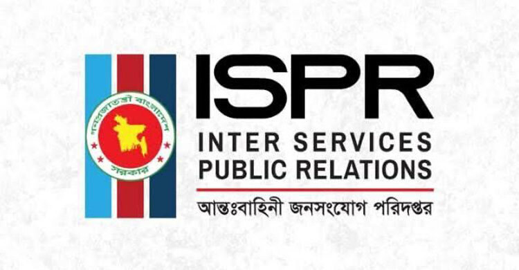 সেনানিবাসে ৬২৬ জনকে আশ্রয়, ব্যাখ্যা দিলো আইএসপিআর