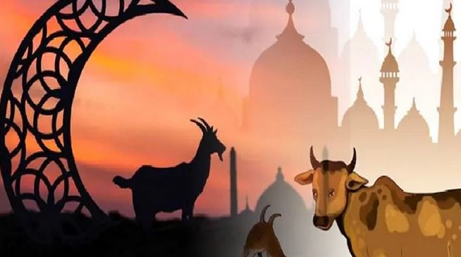 পবিত্র ঈদুল আজহা আজ