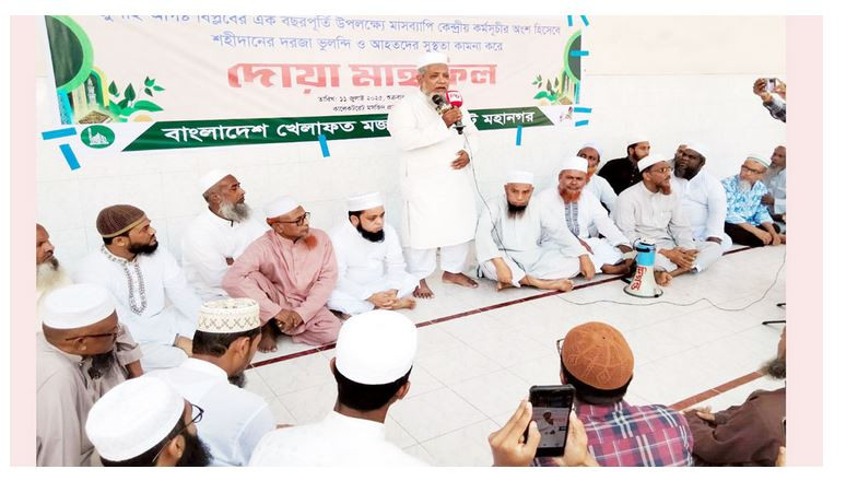 জুলাই-আগষ্ট ছাত্রজনতা হ ত্যা কারীদের বিচার নিশ্চিত করতে হবে:...