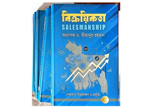 বিক্রয়বিদ্যার বিবর্তন ও আধুনিক সেলস পেশা নিয়ে অধ্যাপক ড. ম...