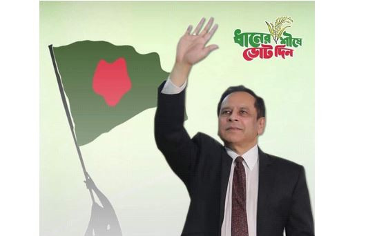 সব জল্পনার অবসান ঘটিয়েহ হবিগঞ্জ-১ আসনের সদ্য বিএনপিতে যোগ দে...