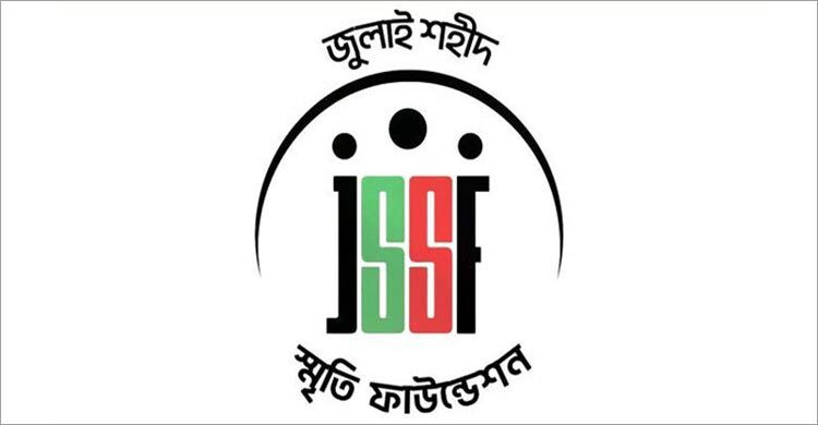 ১০১ কোটি টাকা আর্থিক সহায়তা করেছে জুলাই ফাউন্ডেশন