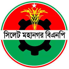 যুক্তরাজ্যমুখী সিলেট বিএনপি নেতারা