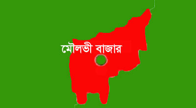 মৌলভীবাজারে ৫ বছরেও মিলেনি লা শে র পরিচয়