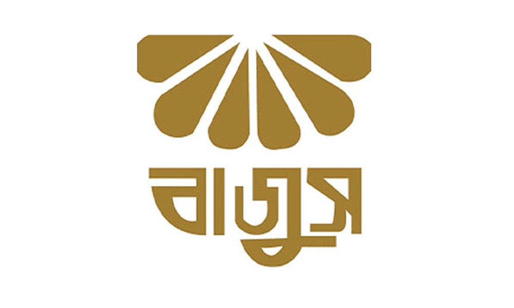 অনির্দিষ্টকালের জন্য দেশের সব জুয়েলারি প্রতিষ্ঠান বন্ধ ঘোষণা