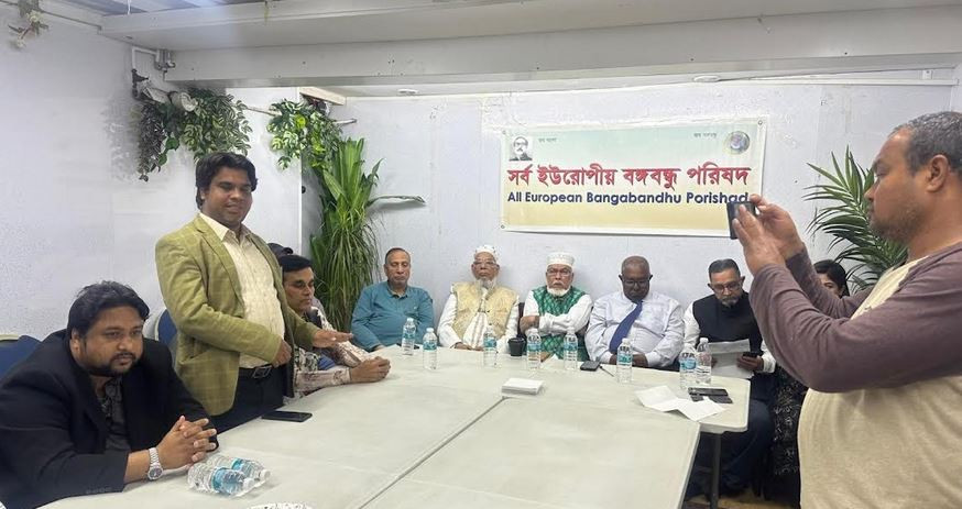 পূর্ব লন্ডনে জাতীয় শোক দিবস পালন