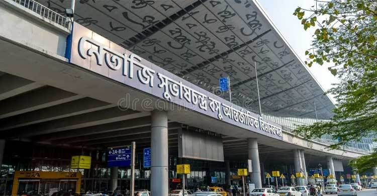 কলকাতা বিমানবন্দরে হাই অ্যালার্ট জারি