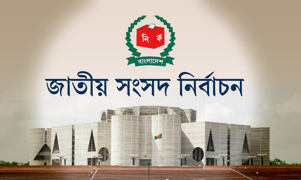 সংসদ নির্বাচনে ২ মিলিয়ন ডলার সহায়তা দেবে অস্ট্রেলিয়া