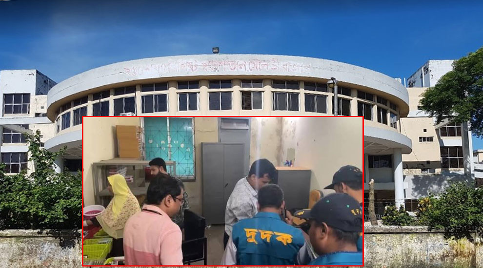 এবার মৌলভীবাজার সদর হাসপাতালে দুদকের অ ভি যা ন