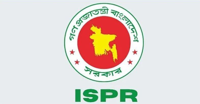 সশস্ত্র বাহিনীতে বৈষম্য সংক্রান্ত আবেদন পাঠানোর আহ্বান আইএসপ...