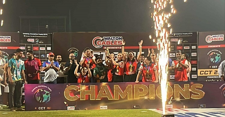 পর্দা নামলো সেলিব্রিটি ক্রিকেট লিগের, বিজয়ী গিগাবাইট টাইটানস