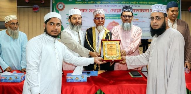 হাফিজ মাছুম আহমদ দুধরচকী’র  জাতীয় পদক গ্লোবাল পিস অ্যাওয়াড ল...