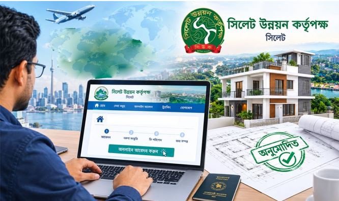 বিদেশে বসে হাতের মুঠোয় যে সেবা পাবেন সিলেটের প্রবাসীরা