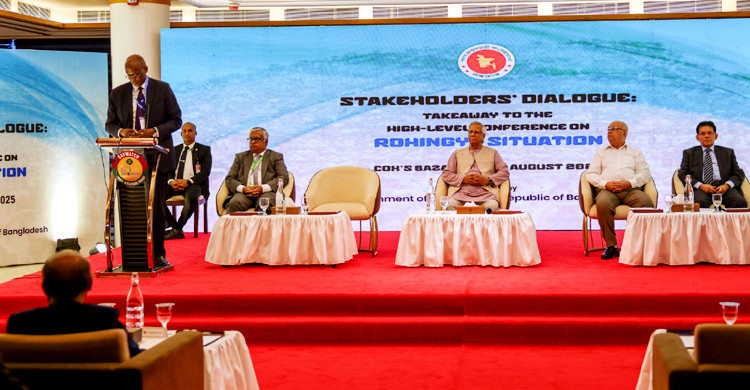 বিশ্ব সম্প্রদায়ের উচিত প্রয়োজনীয় সহযোগিতা নিশ্চিত করা: জাতিস...