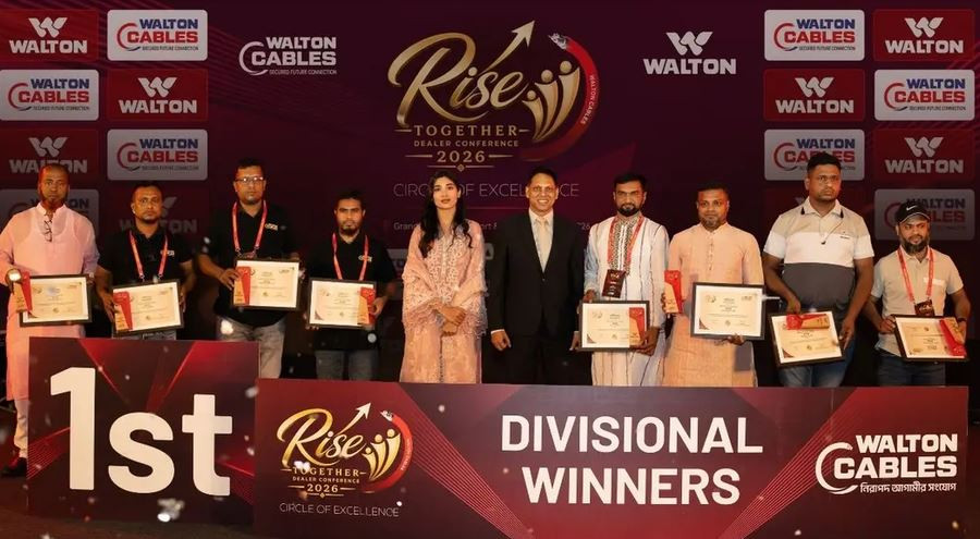 শ্রীমঙ্গলে ওয়ালটন ক্যাবলসের বার্ষিক ডিলার কনফারেন্স অনুষ্ঠিত
