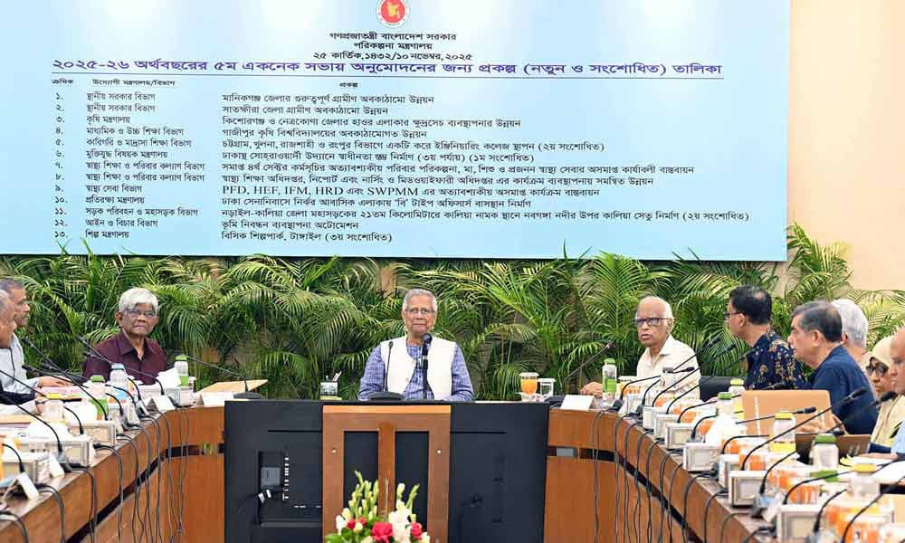 তফসিল ঘোষণা আজ নতুন কোনো প্রকল্প অনুমোদন দিতে পারবে না সরকার