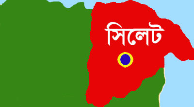 সিলেটের কালনীচর উত্তপ্ত , নি হ ত-১