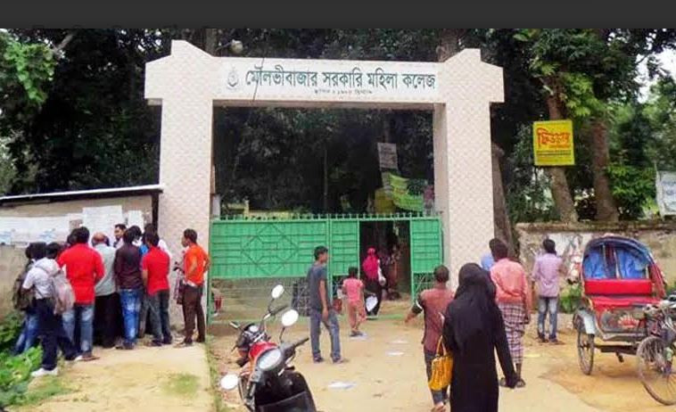মৌলভীবাজার সরকারি মহিলা  কলেজে প্রবেশ পথে বাঁধা,মব সৃষ্টির অ...