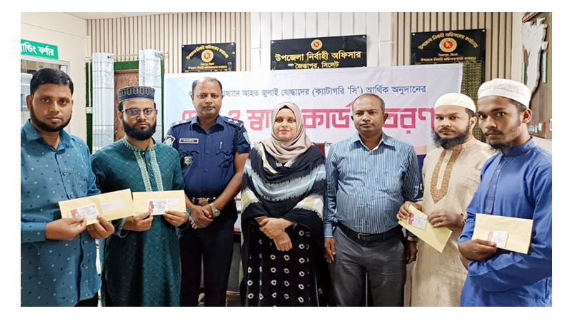 জৈন্তাপুরে সহায়তা পেলেন ৬ জন