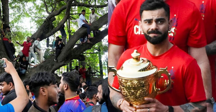 বিজয় উদযাপনে ১১ মৃত্যু , মামলা হলো কোহলির বিরুদ্ধে