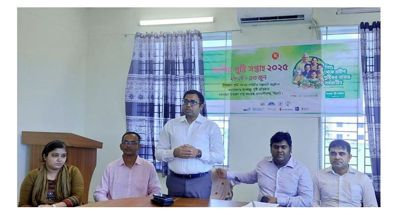 ওসমানীনগরে পুষ্টি সপ্তাহ পালন