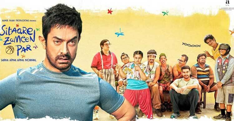 মুক্তির দ্বিতীয় দিন বক্স অফিসে সাড়া ফেলেছে ‘সিতারে জামিন পার...