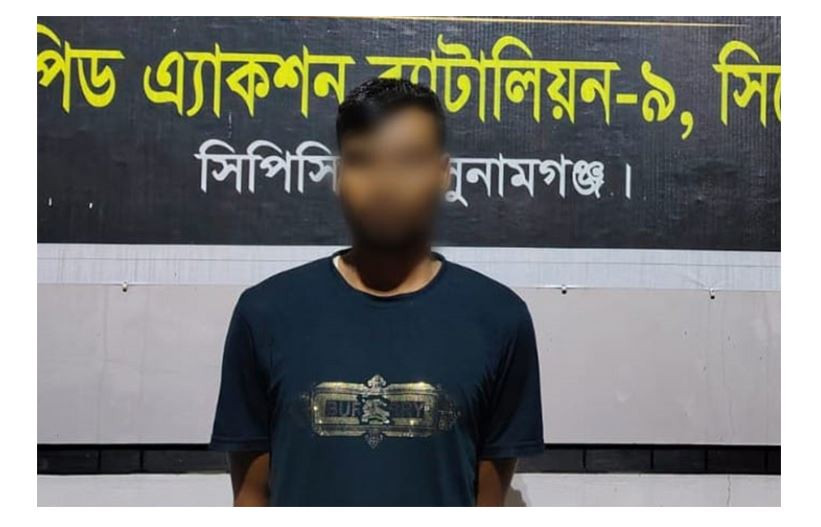 সিলেট থেকে গ্রে ফ তা র সুনামগঞ্জে ৩ শিক্ষার্থীর প্রাণ কেড়ে ন...