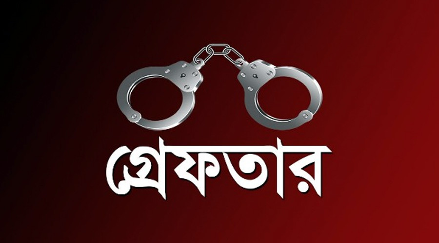 সিলেটসহ সারা দেশে গ্রে প্তা র দেড় হাজার : চলছে বিশেষ অভিযান
