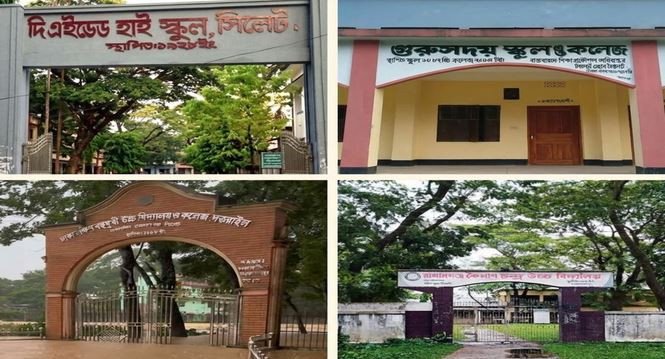 সিলেটের যে ১৫ হাইস্কুল সরকারিকরণে প্রধানমন্ত্রীর কাছে সুপারি...