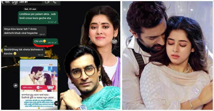 দিতিপ্রিয়ার অভিযোগে স্ক্রিনশট ফাঁস করলেন জীতু, বাড়ছে দ্বন্দ্...