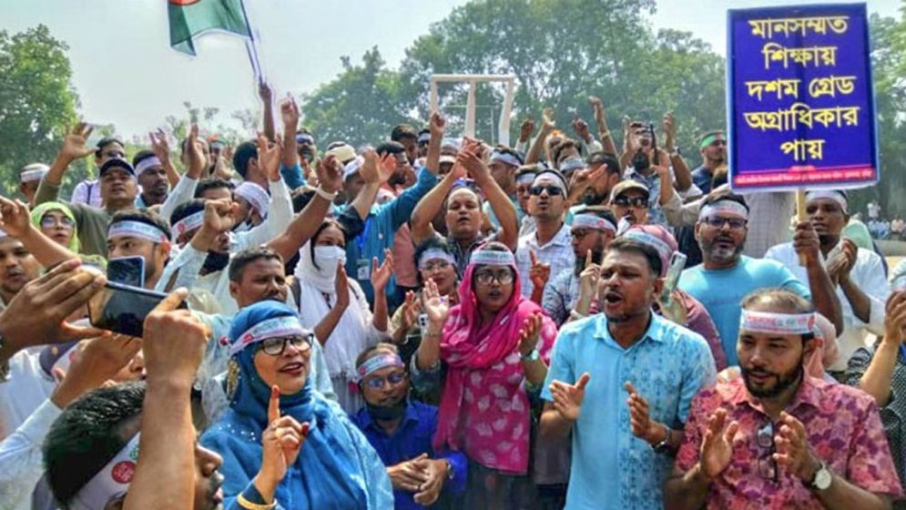 প্রাথমিক শিক্ষকদের আন্দোলন কর্মসূচি প্রত্যাহার, যে আশ্বাস পে...